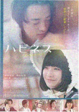 盗梦空间 - 看片在线科幻经典