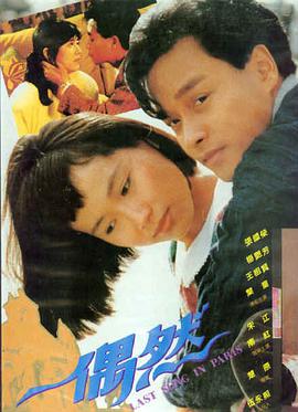 寻梦环游记 - 看片在线动画经典