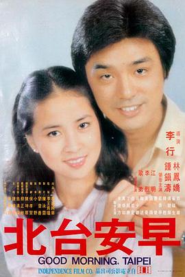 长安十二时辰 - 看片在线古装悬疑