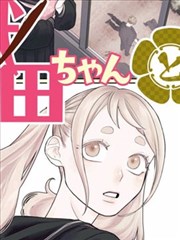 看片在线资讯 - 国产动画崛起